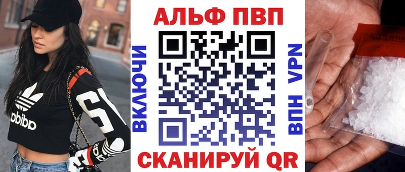 Alfa_PVP СК  Нарткала 