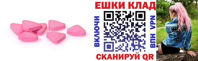 купить наркотики сайты  hydra   ЭКСТАЗИ диски  Нарткала 