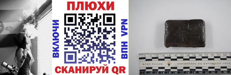 ГАШИШ VHQ  цены наркотик  Нарткала 