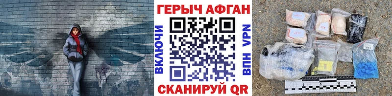 ссылка на мегу как войти  купить наркотики цена  Нарткала  ГЕРОИН хмурый 