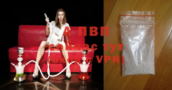 ALPHA-PVP Арсеньев