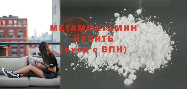 мет Няндома