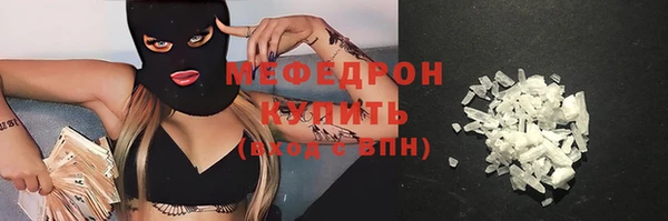 герыч Новокубанск