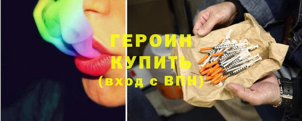 таблы Новозыбков