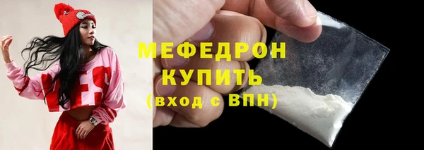 герыч Новокубанск