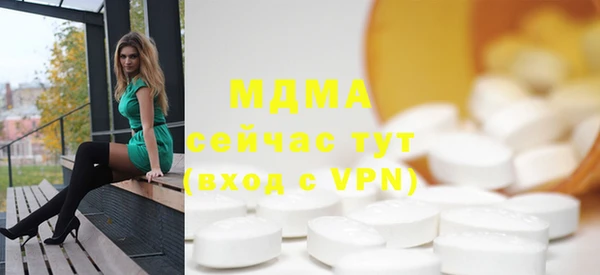 мдпв Армянск