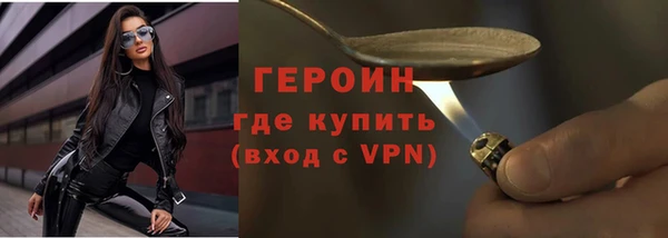 ALPHA-PVP Арсеньев