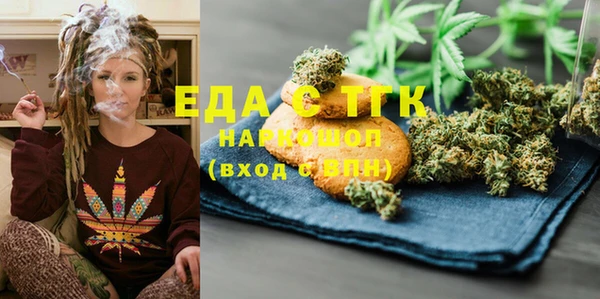 таблы Новозыбков
