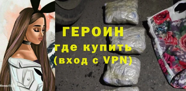 таблы Новозыбков