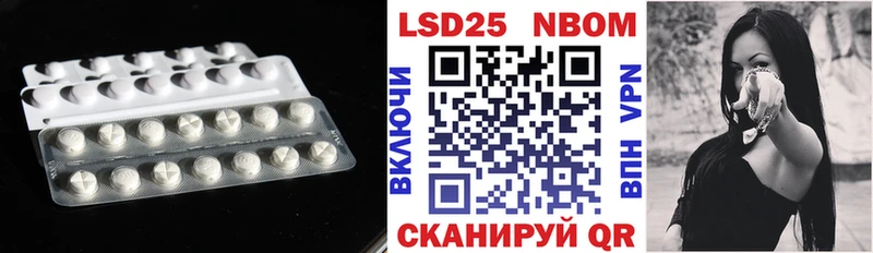 Лсд 25 экстази кислота  Нарткала 