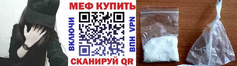 купить наркотики цена  это клад  МЯУ-МЯУ мука  Нарткала 