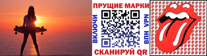 что такое наркотик  Нарткала  Марки N-bome 1,8мг 