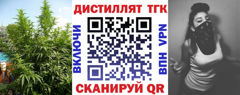 Дистиллят ТГК гашишное масло  Нарткала 
